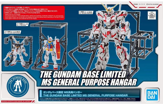 gundam base limited ms general-purpose hanger 1/144, 1/100, 1/60 scale compatible
