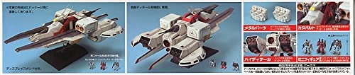 EX Model 1/1700 Mobile Ship Argama