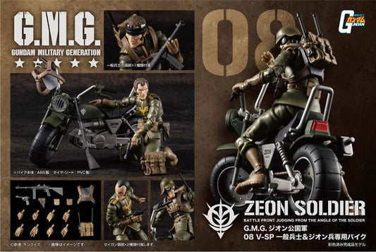 MegaHouse G.M.G. Mobile Suit Gundam Zeon Principality 08 V-SP General Soldier & Zeon Soldier Bike Movable Figure - Figure by MegaHouse