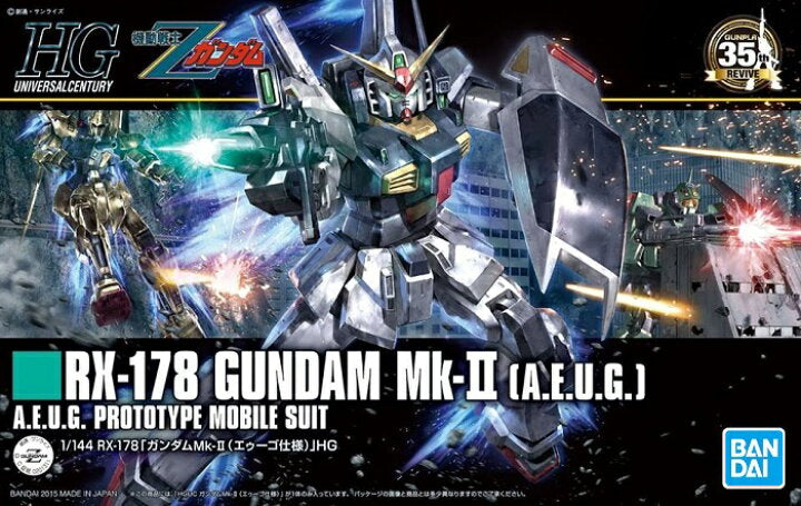 HGUC 193 Mobile Suit Zeta Gundam Gundam Mk-II (AEUG) 1/144 Scale Gunpla