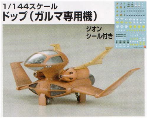 EX Model EX-08 Garma’s Dopp