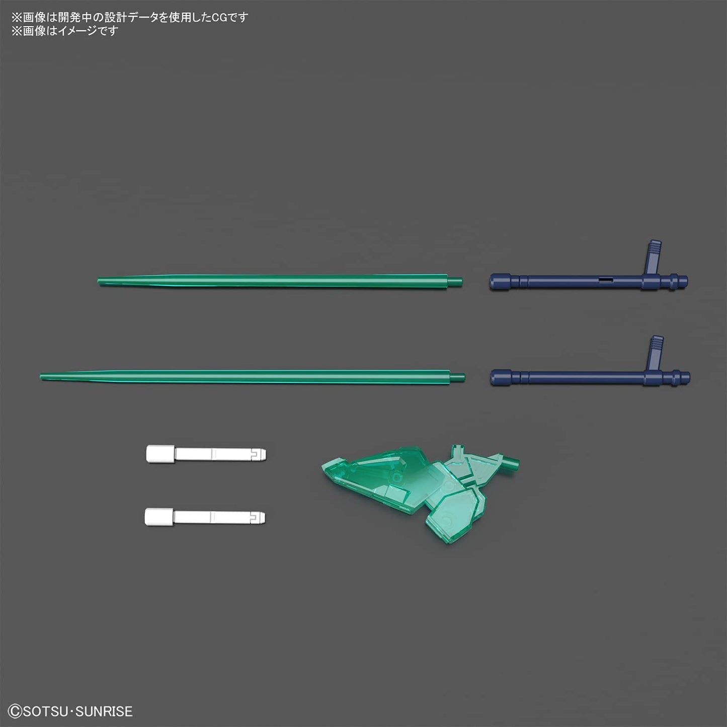 HG Gundam Breaker Battlogue Blazing Gundam 1/144 Scale