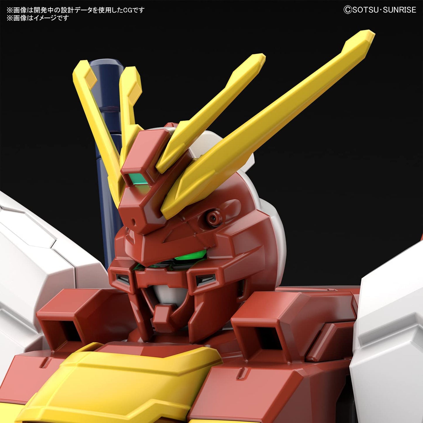 HG Gundam Breaker Battlogue Blazing Gundam 1/144 Scale