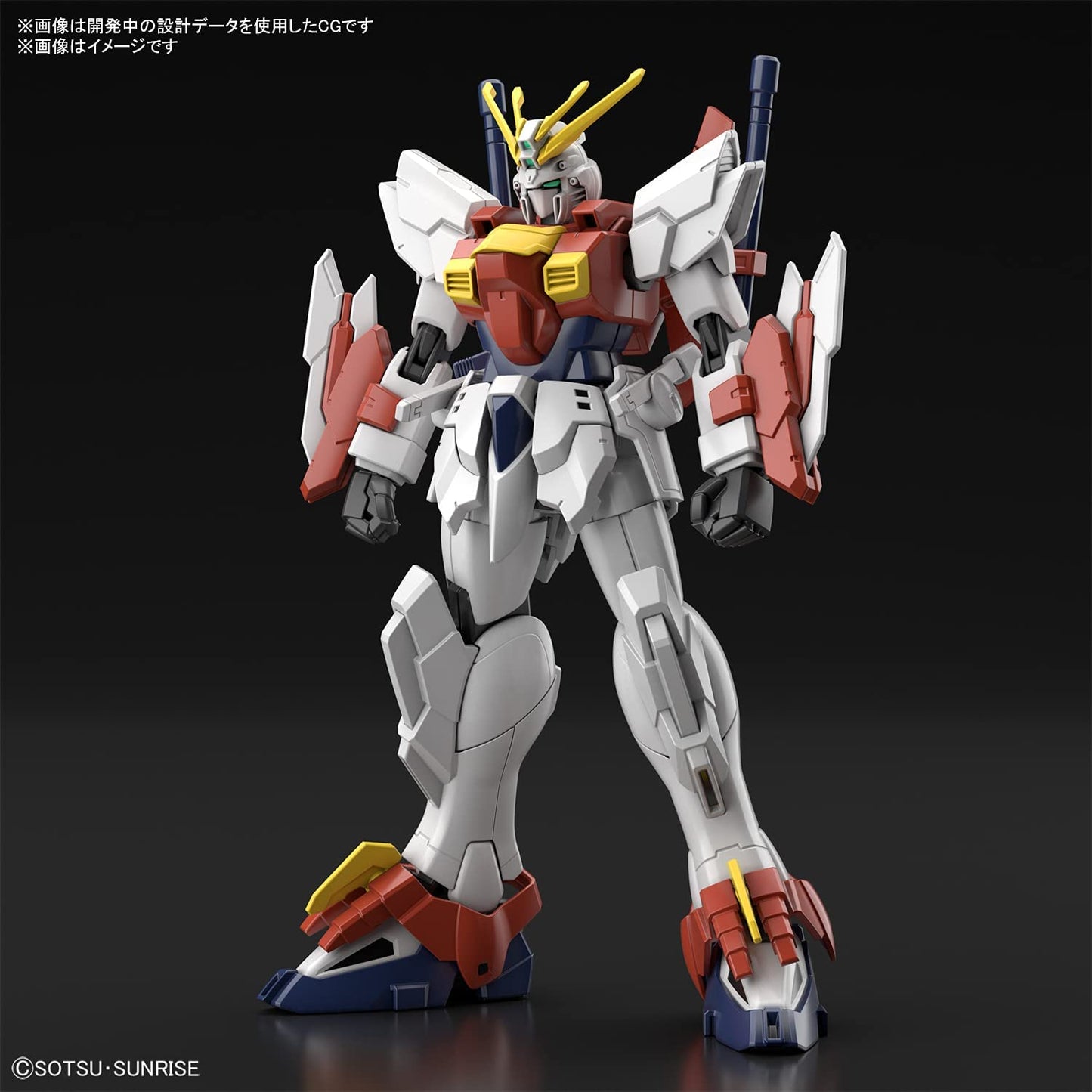 HG Gundam Breaker Battlogue Blazing Gundam 1/144 Scale