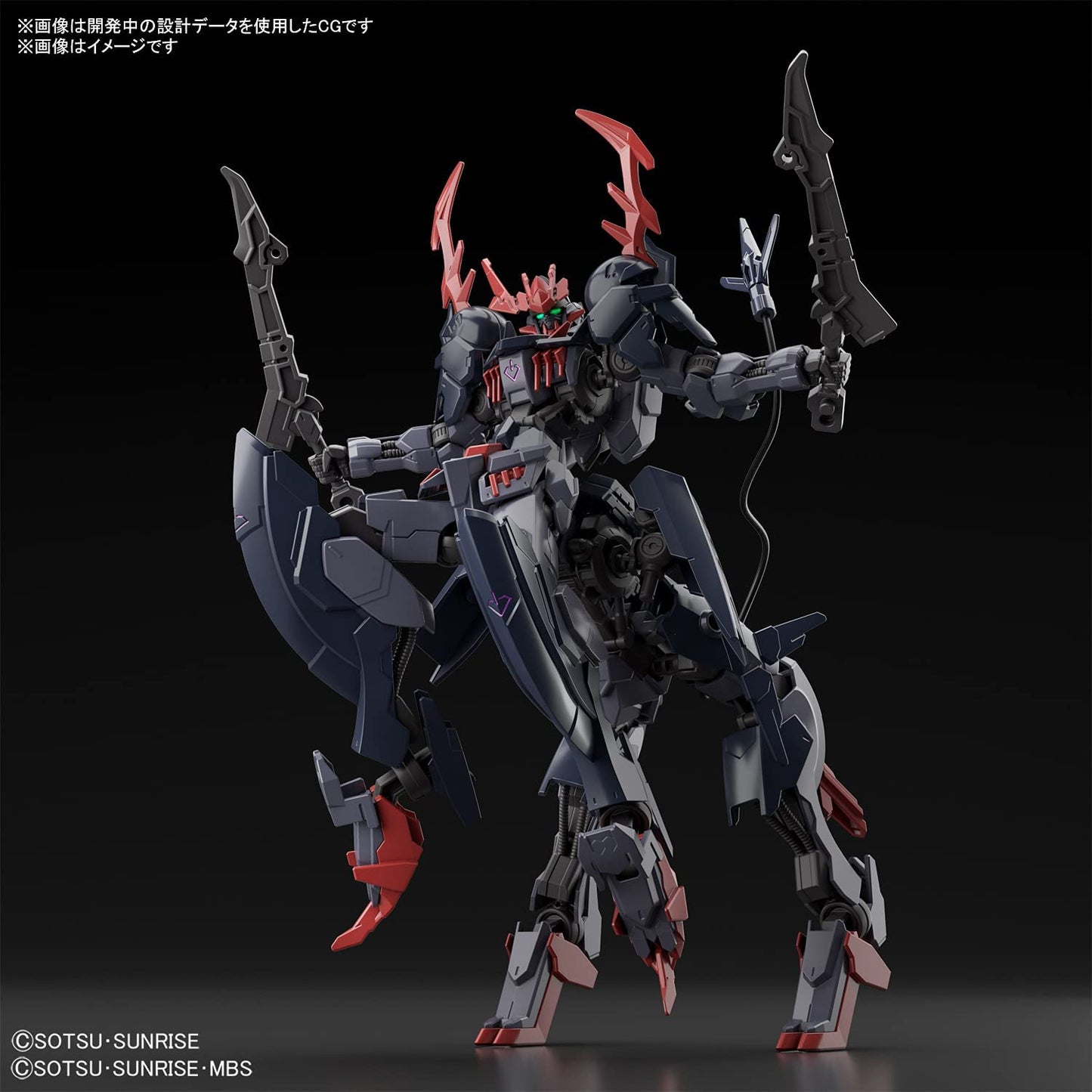bandai spirits hg gundam breaker batlog gundam barbatauros 1/144 scale color-coded plastic model 199634