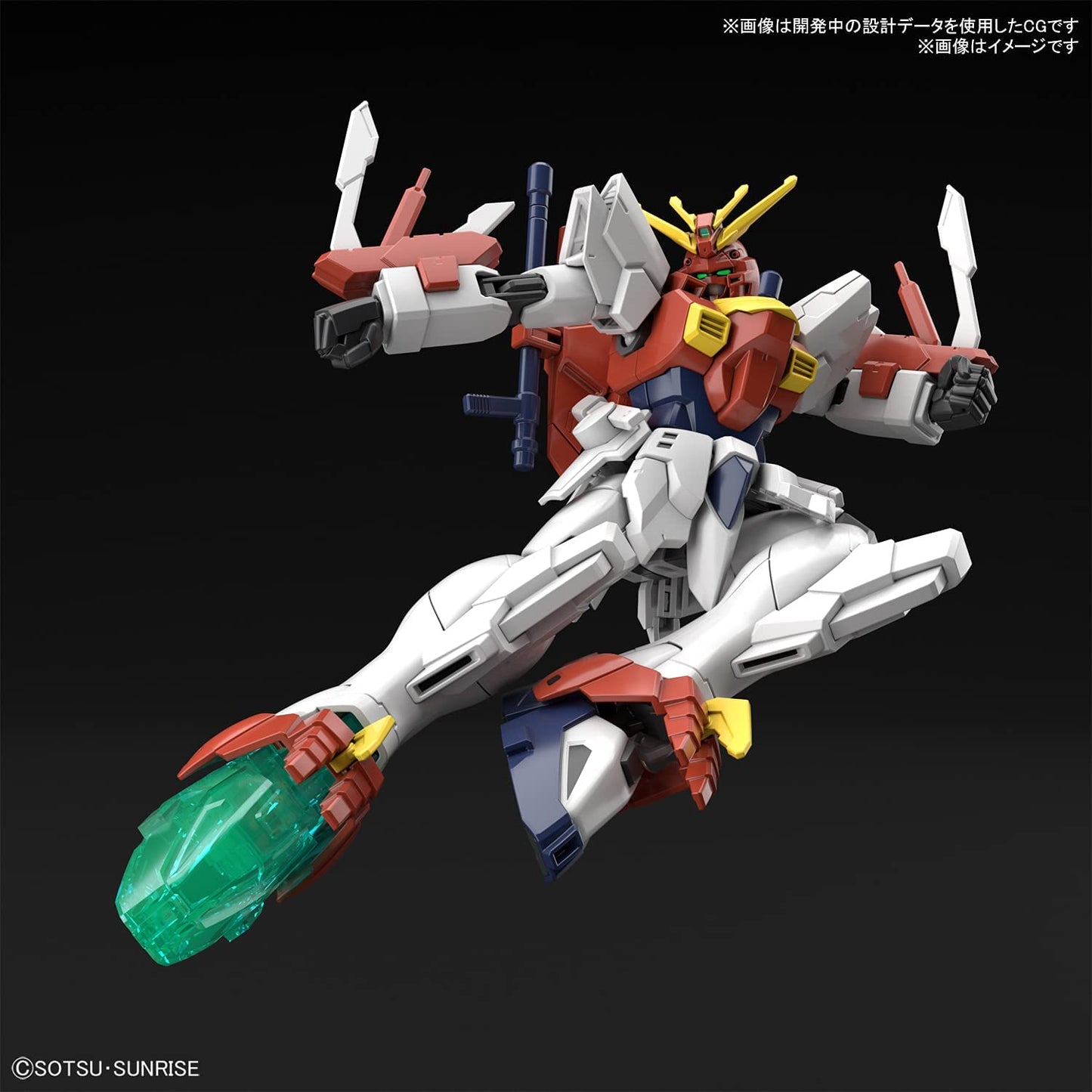 HG Gundam Breaker Battlogue Blazing Gundam 1/144 Scale