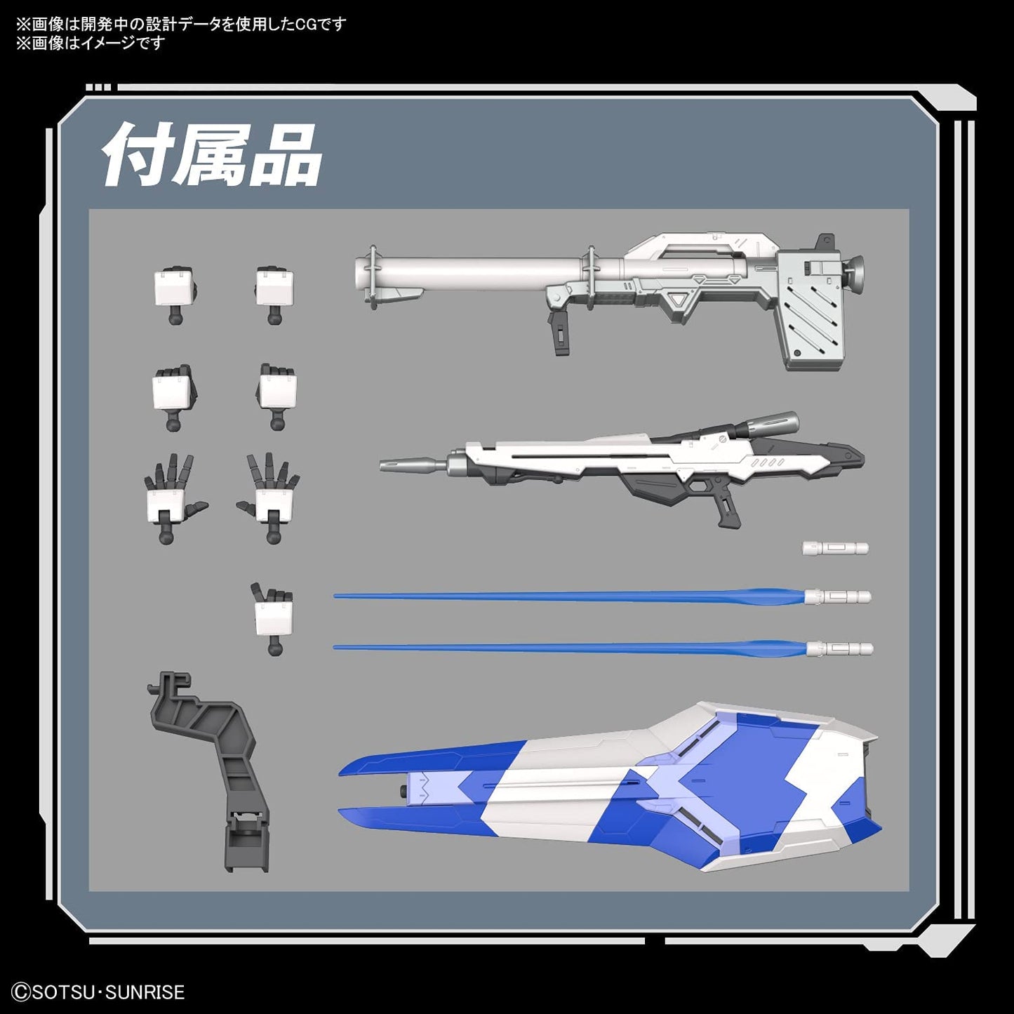 bandai spirits rg mobile suit gundam counterattack char hi-ν gundam 1/144 scale