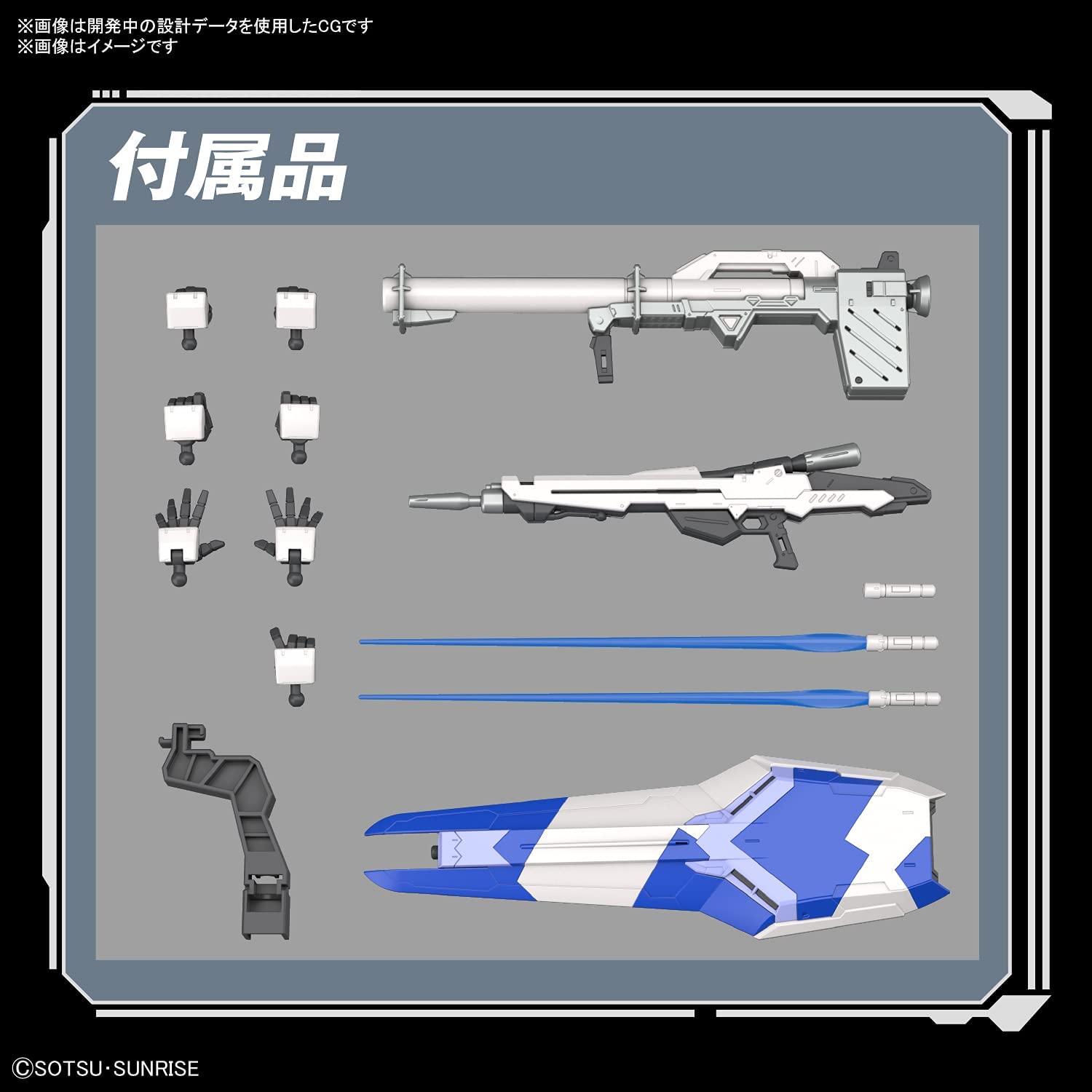 bandai spirits rg mobile suit gundam counterattack char hi-ν gundam 1/144 scale