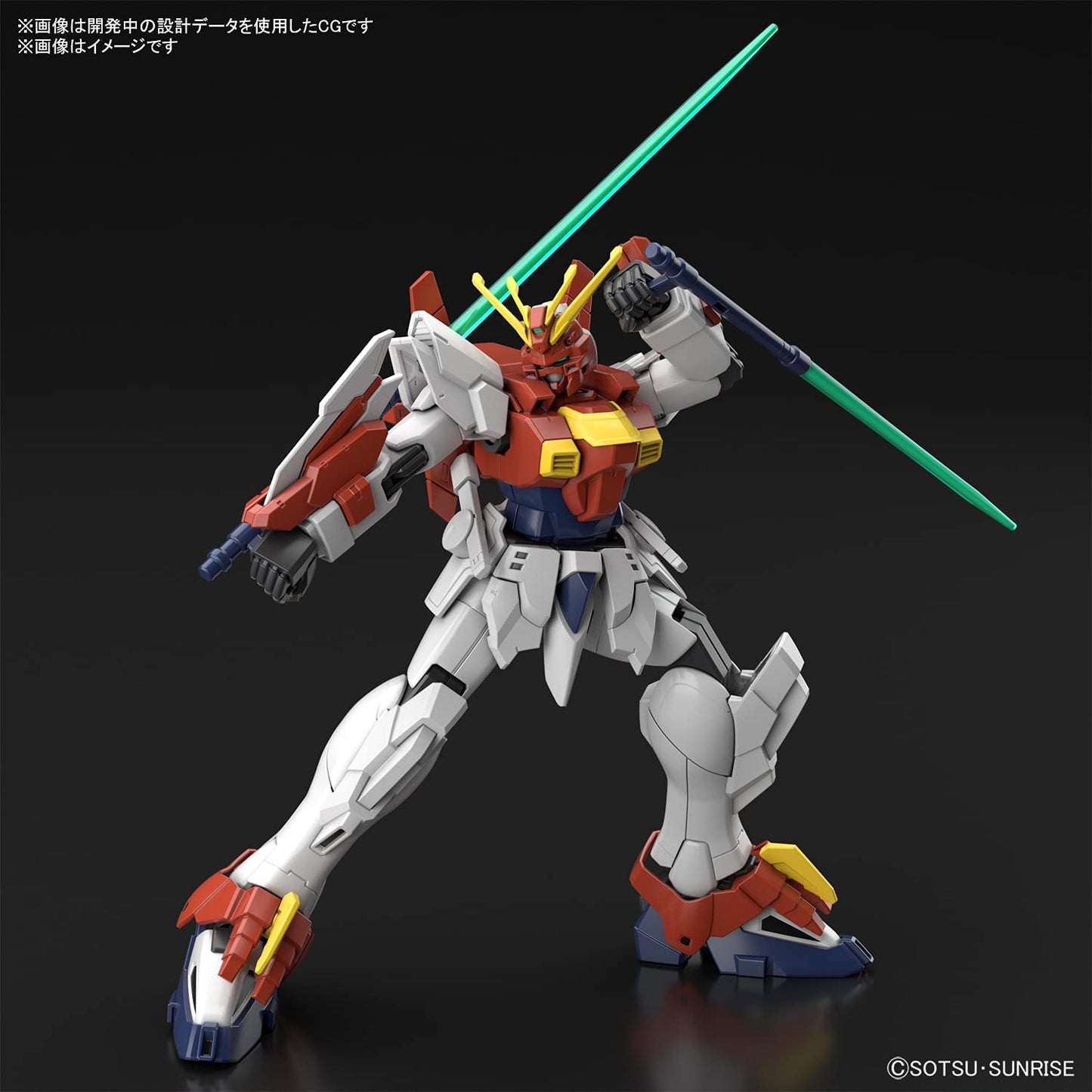 HG Gundam Breaker Battlogue Blazing Gundam 1/144 Scale