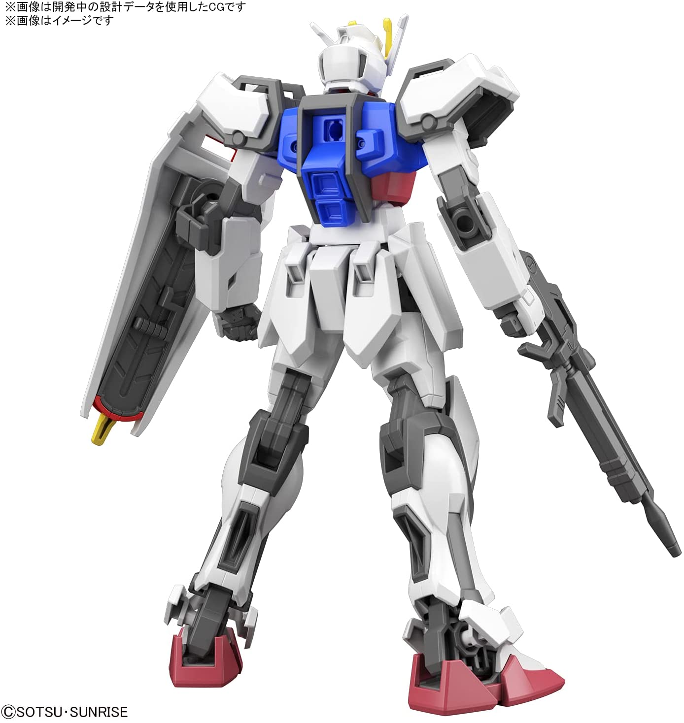 entry grade mobile suit gundam seed strike gundam 1/144 scale