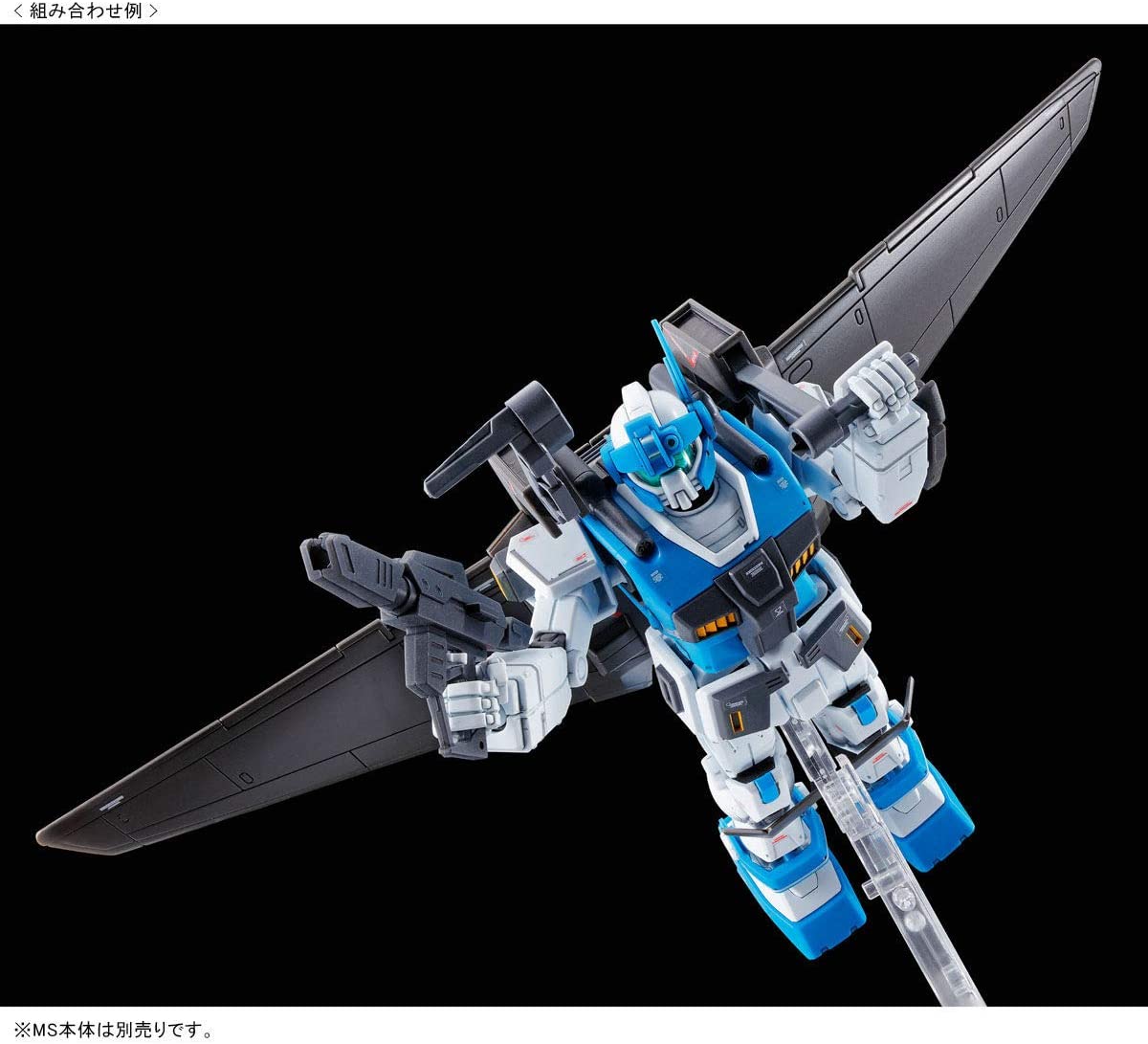 HG 1/144 Light Liner e.f.fflight support unit
