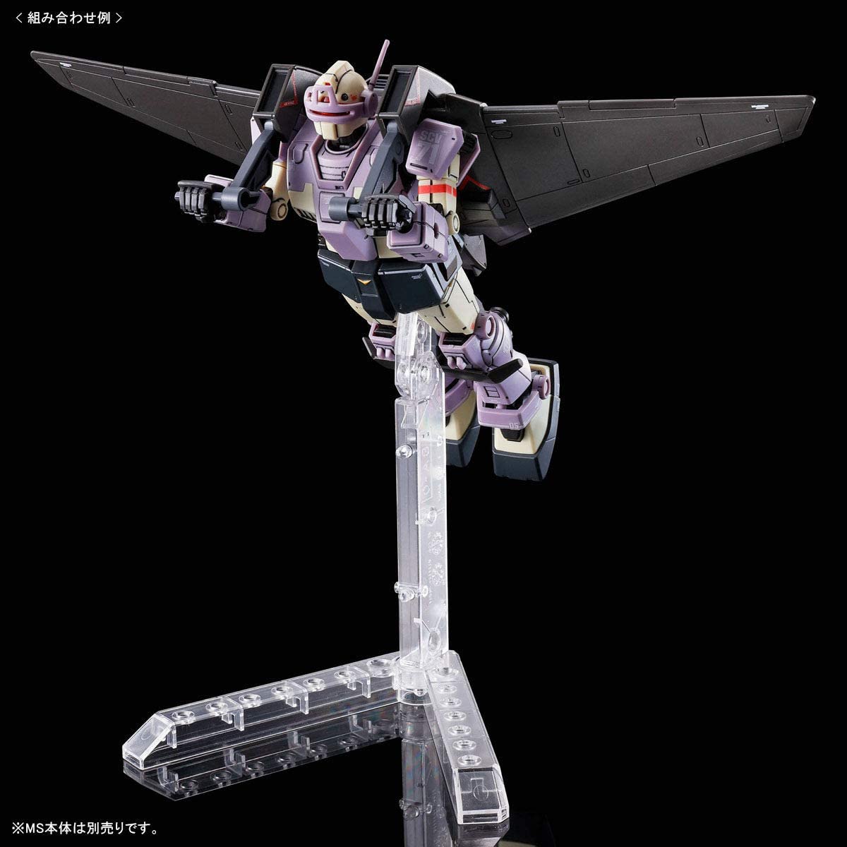 HG 1/144 Light Liner e.f.fflight support unit