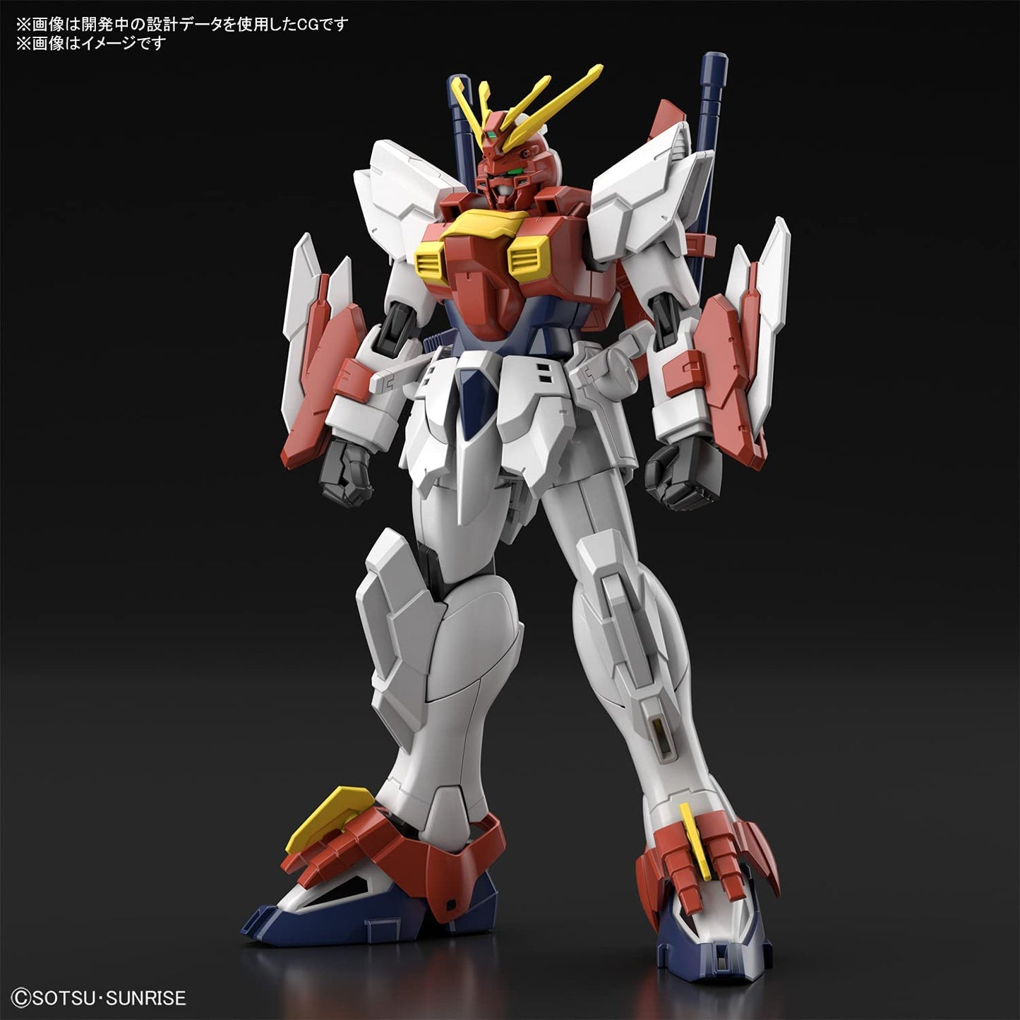 HG Gundam Breaker Battlogue Blazing Gundam 1/144 Scale