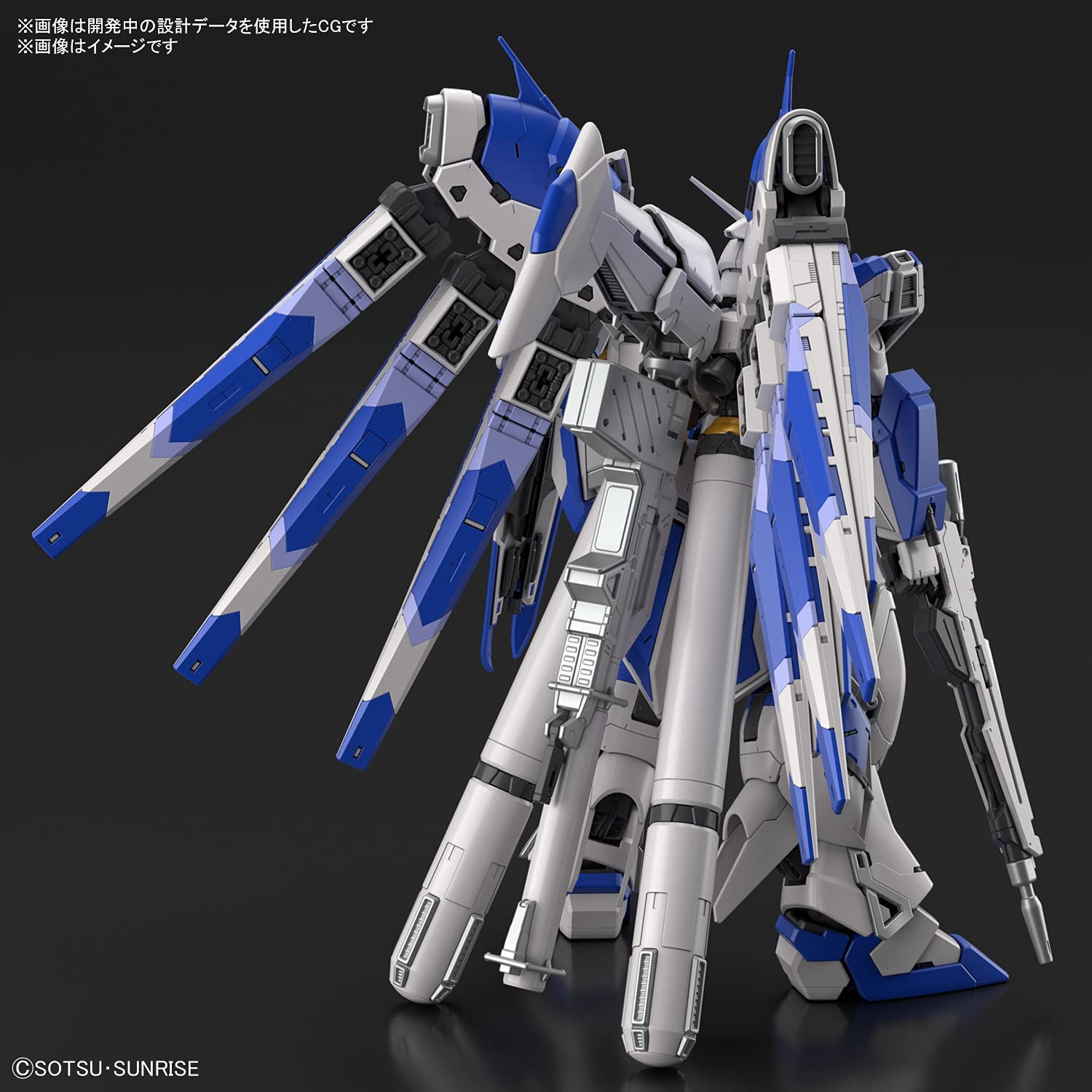 bandai spirits rg mobile suit gundam counterattack char hi-ν gundam 1/144 scale