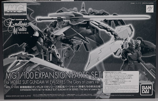 MG 1/100 Gundam Wing Series Expansion Parts Set — Glory of Losers | Bandai Spirits - Gunpla - MG by Bandai Spirits