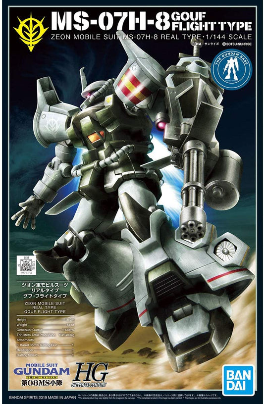 hg 1/144 gundam base limited gouf flight type (21st century real type ver.)