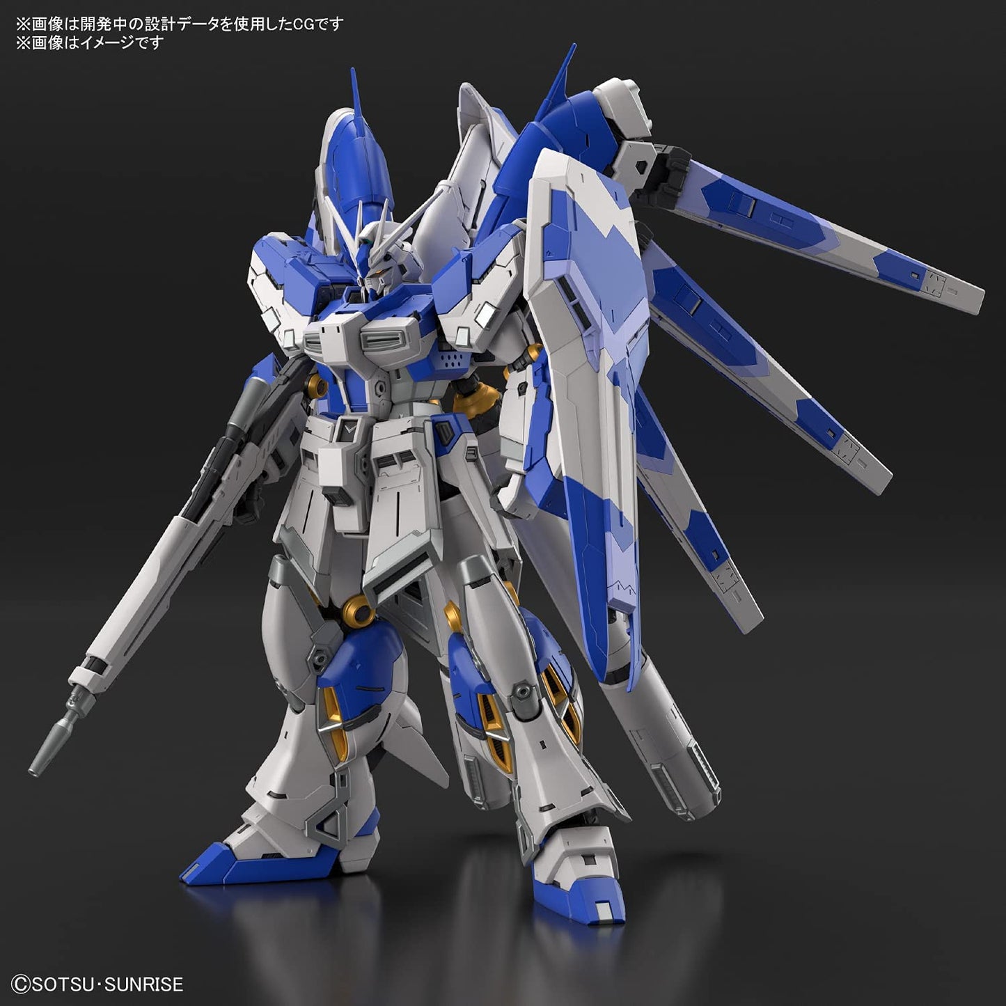 bandai spirits rg mobile suit gundam counterattack char hi-ν gundam 1/144 scale