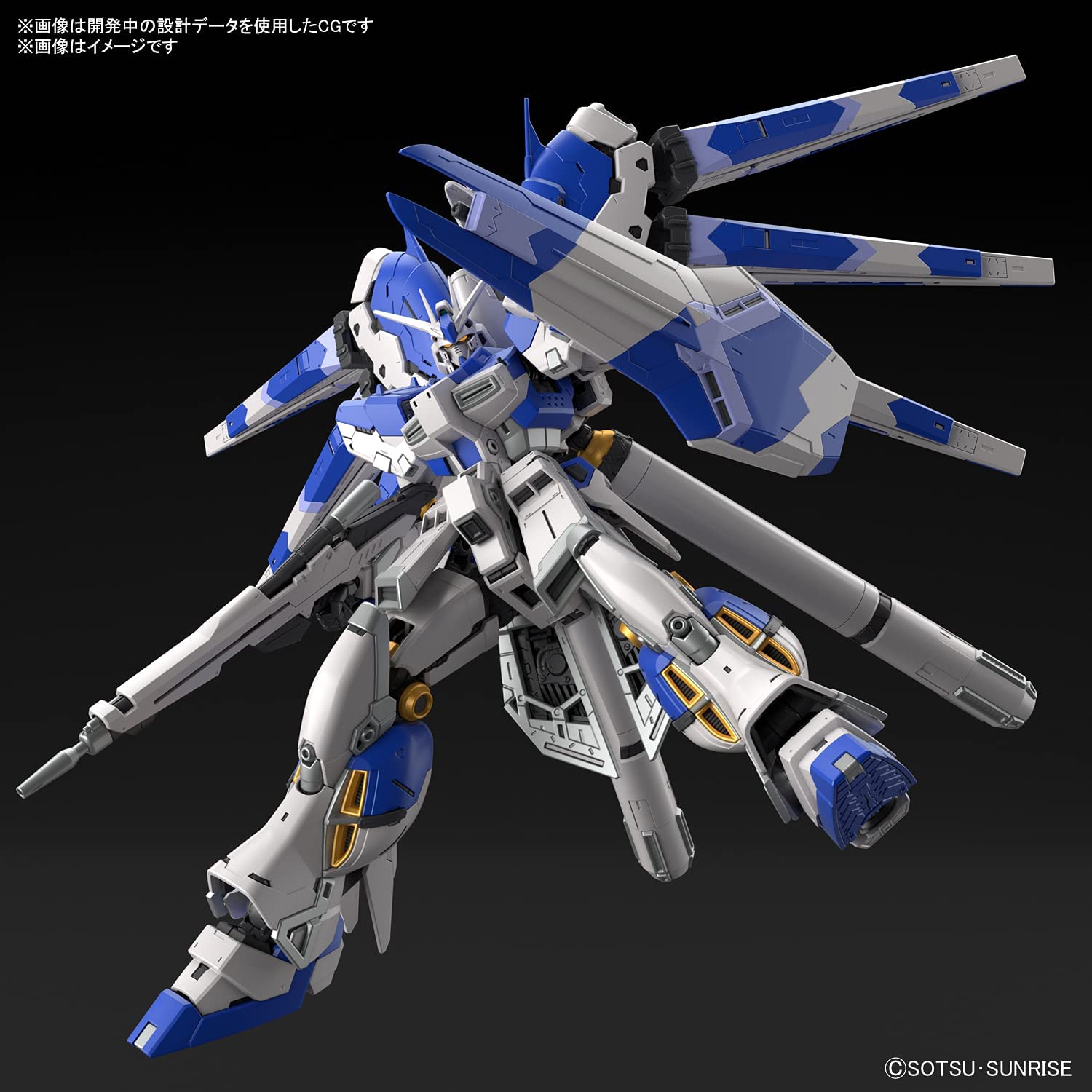 bandai spirits rg mobile suit gundam counterattack char hi-ν gundam 1/144 scale