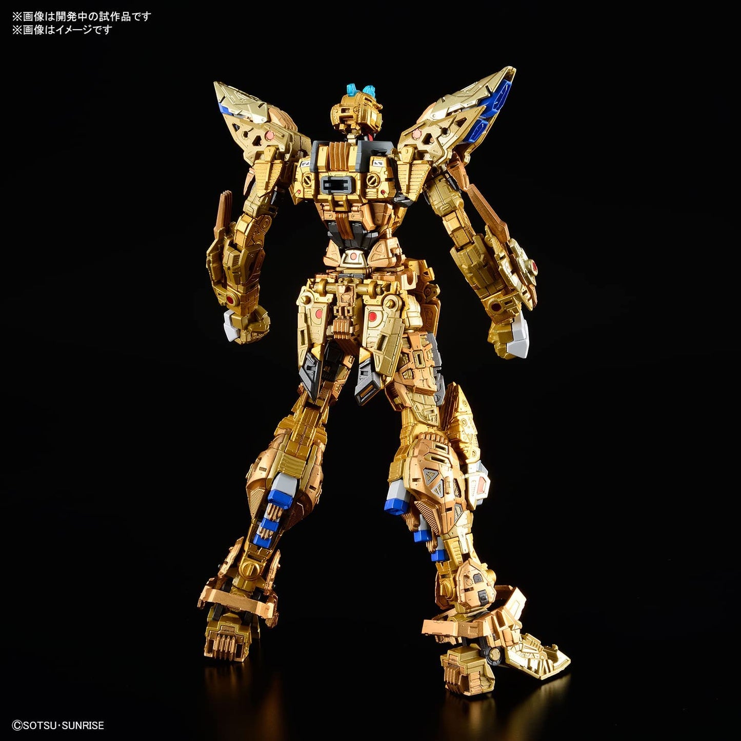 MGEX Mobile Suit Gundam SEED DESTINY Strike Freedom Gundam