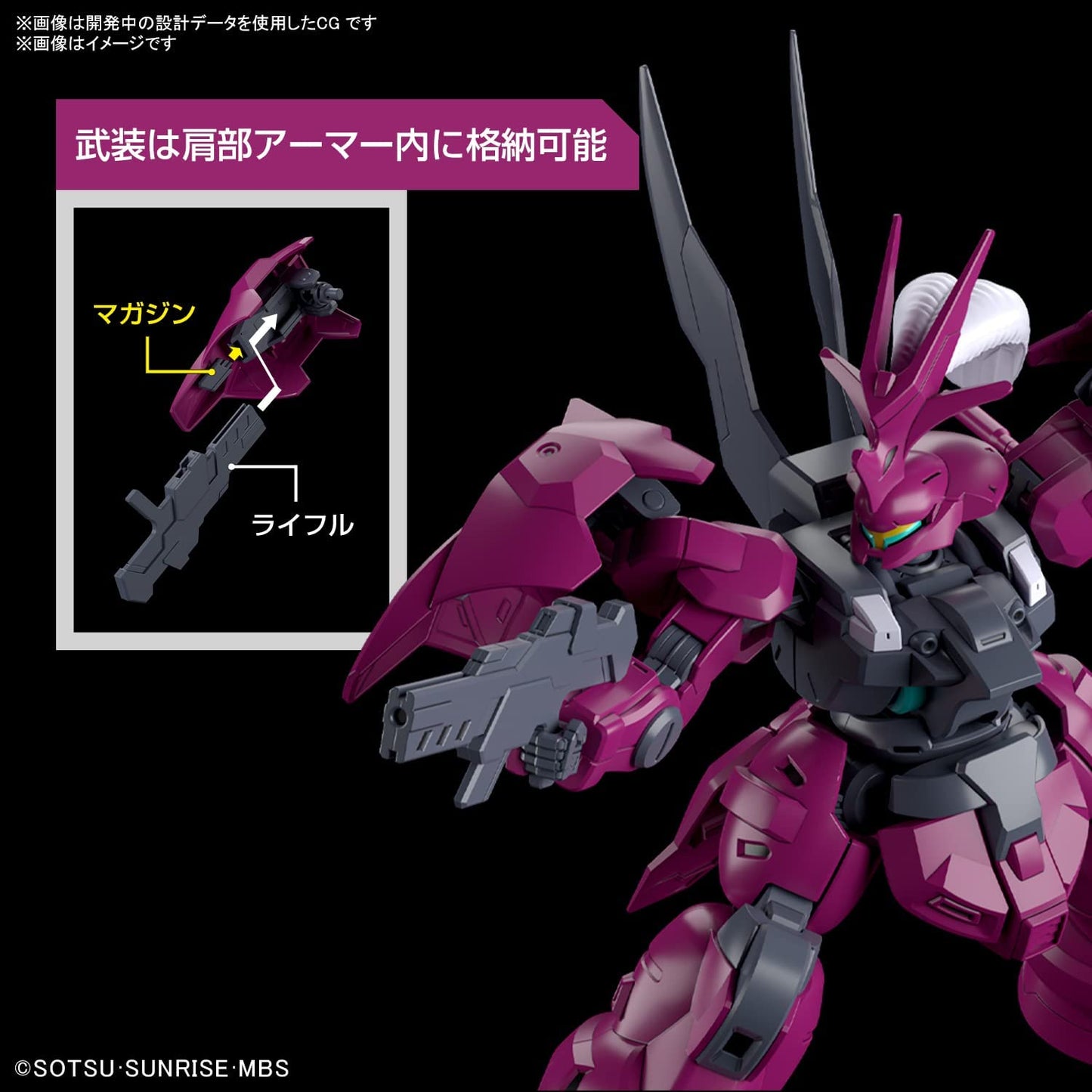 HG 1/144 Mobile Suit Gundam Witch of Mercury DIilanza (Guels' Custom)