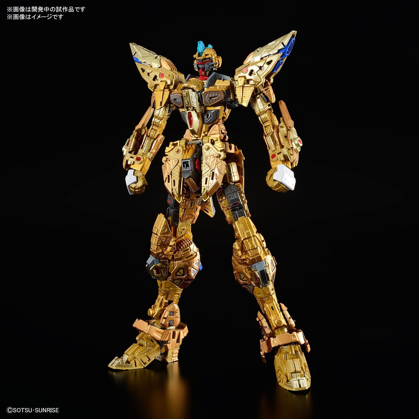 MGEX Mobile Suit Gundam SEED DESTINY Strike Freedom Gundam