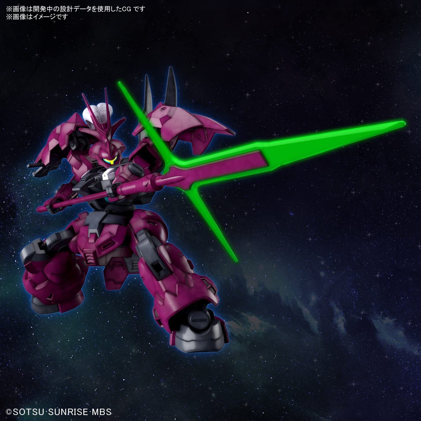 HG 1/144 Mobile Suit Gundam Witch of Mercury DIilanza (Guels' Custom)