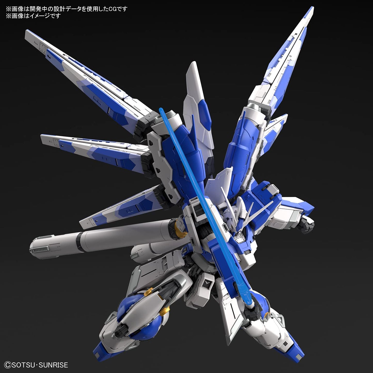 bandai spirits rg mobile suit gundam counterattack char hi-ν gundam 1/144 scale
