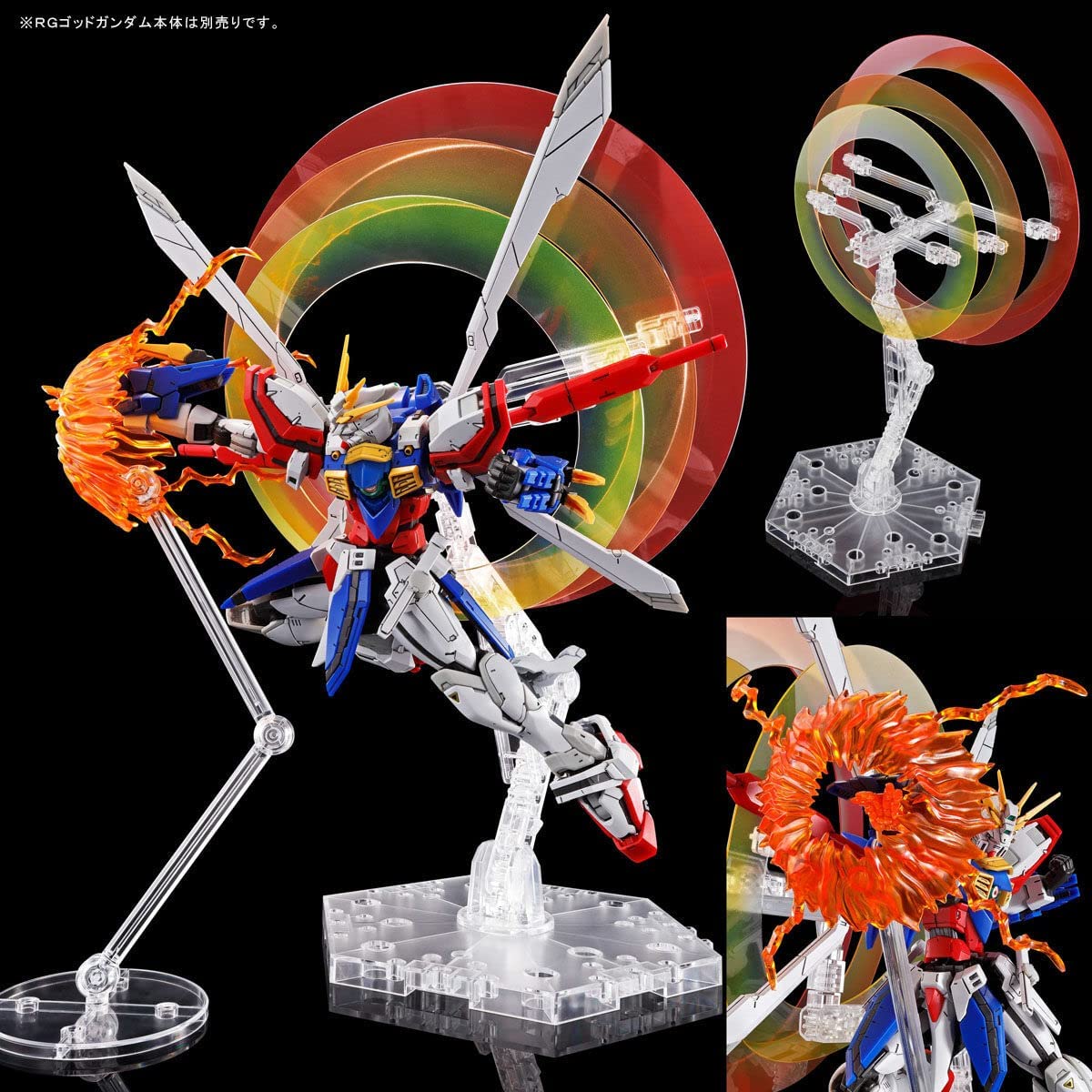 Expansion Set for RG 1/144 God Gundam Premium Bandai Gunpla