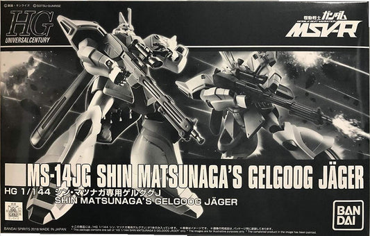 hg 1/144 gelgoog j for shin matsunaga