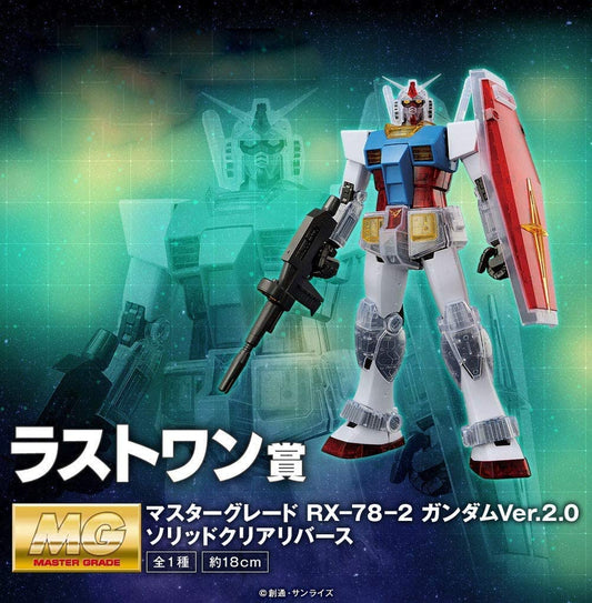 Ichiban Kuji Mobile Suit Gundam Gunpla 40th Anniversary Last One Award Master Grade RX-78-2 Gundam Ver.2.0 Solid Clear Reverse
