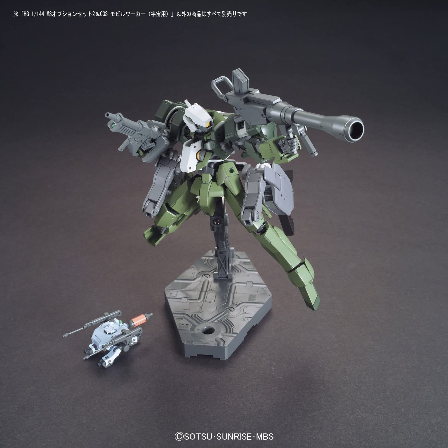 hg mobile suit gundam iron-blooded orphans ms option set 2 & cgs mobile worker (for space) 1/144 scale