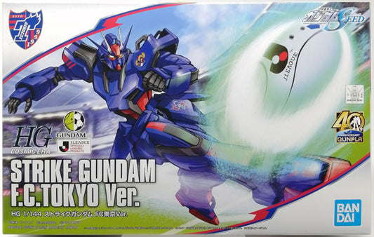 hg 1/144 strike gundam fc tokyo ver. plastic model