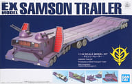 1/144 EX Model 29 Samson Trailer Mobile Suit Gundam - Gunpla by Bandai Spirits