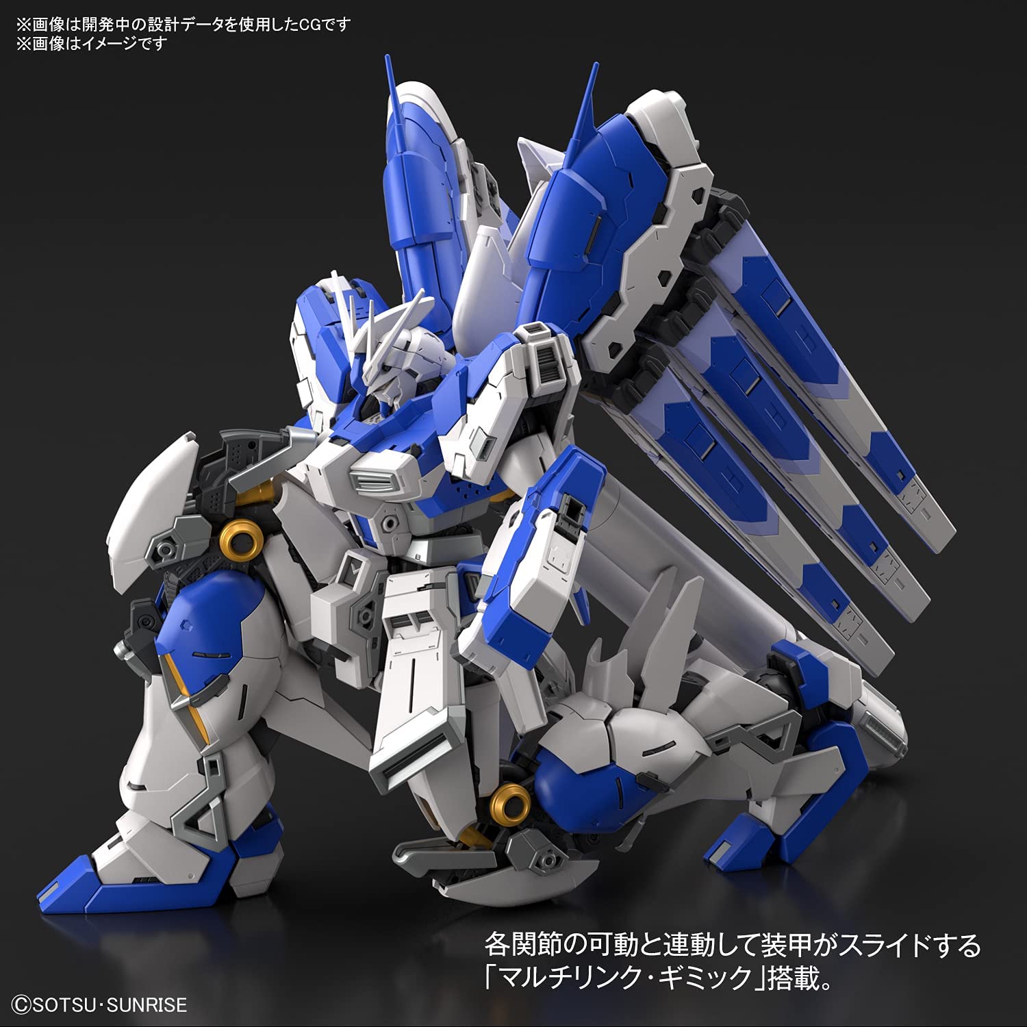 bandai spirits rg mobile suit gundam counterattack char hi-ν gundam 1/144 scale