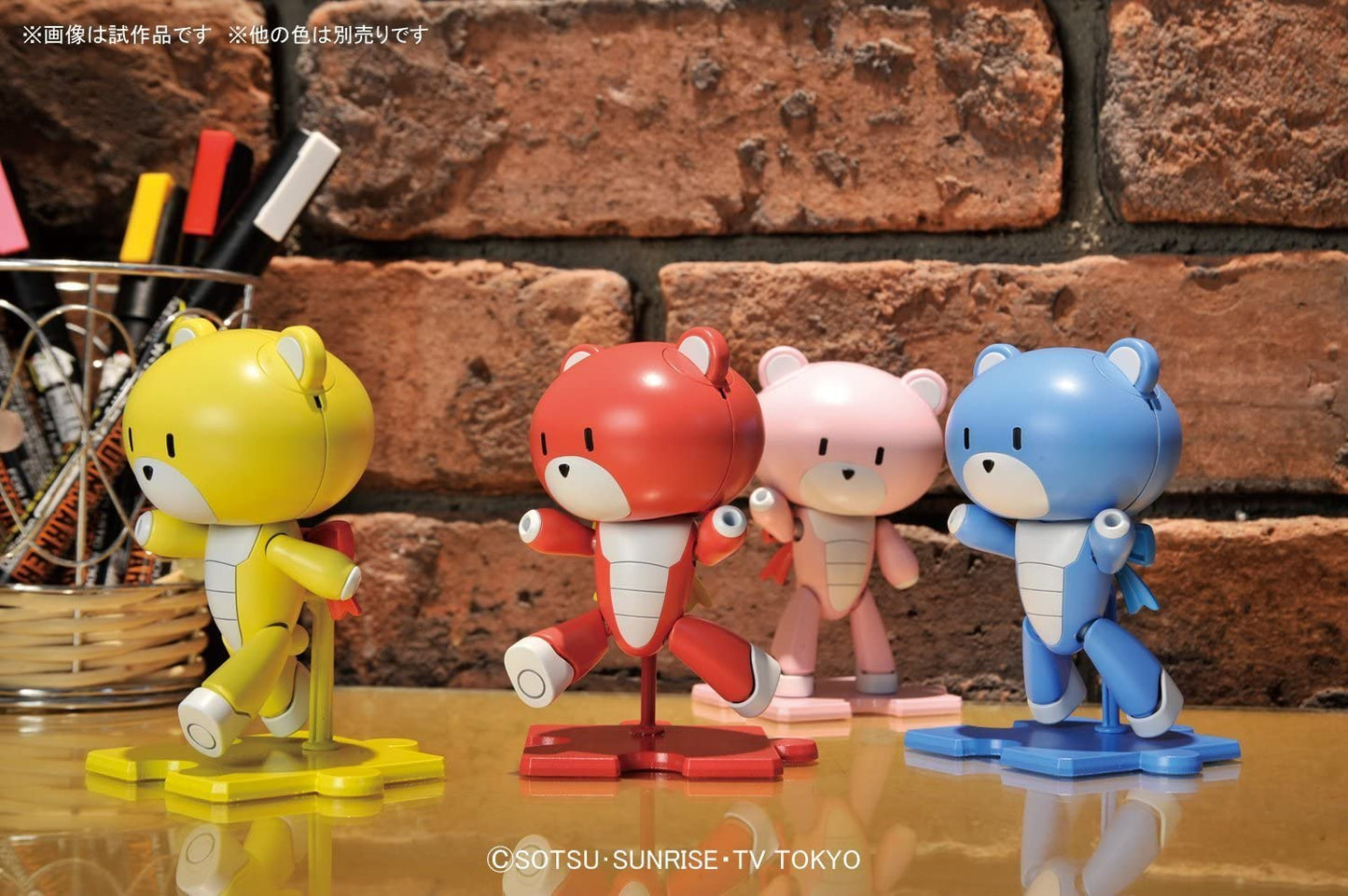 HGPG 1/144 Petit'gguy Burning Red (Gundam Build Fighters Try)
