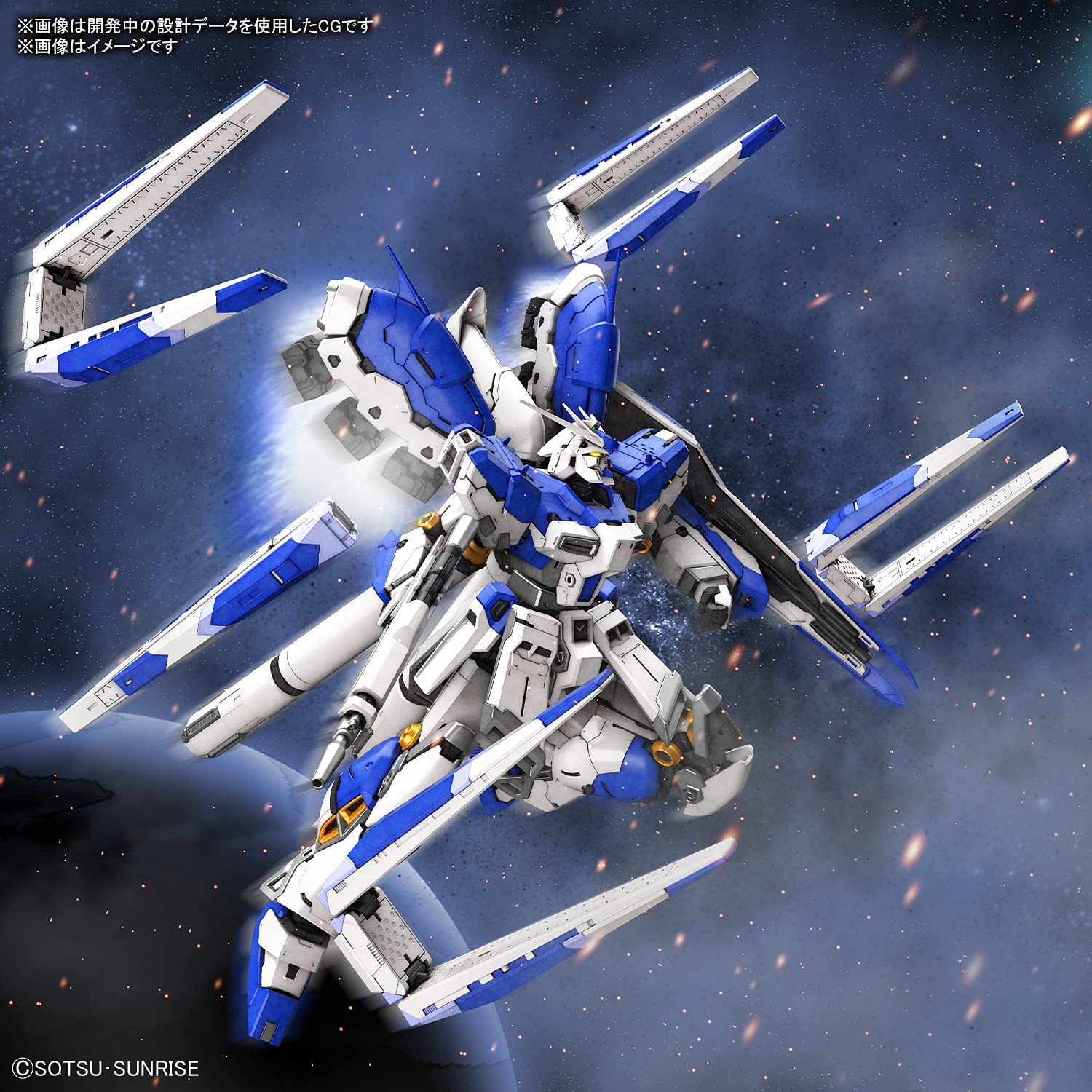 bandai spirits rg mobile suit gundam counterattack char hi-ν gundam 1/144 scale
