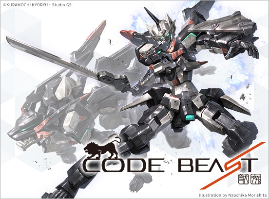wave tachibana cat industry code beast hand red edge