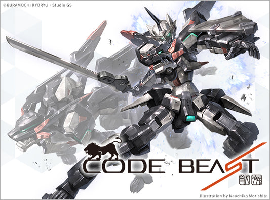 Wave Tachibana Cat Industry CODE BEAST Hand Red Edge - Plastic Model Kit by Wave