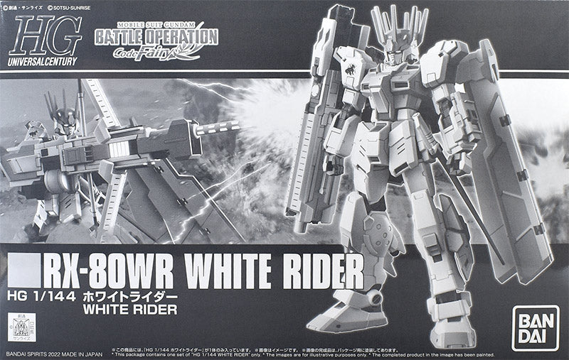 hg 1/144 white rider