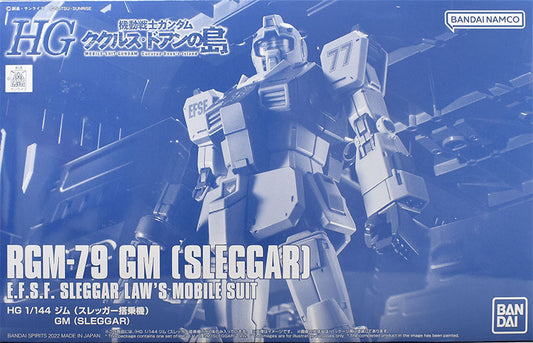 HG 1/144 GM (Slegger  machine) Cucuruz Doan's Island Mobile Suit Gundam