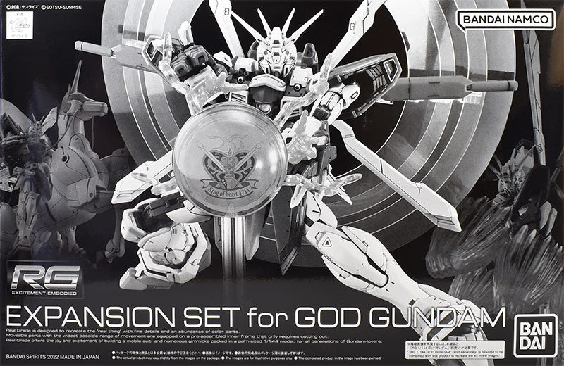 Expansion Set for RG 1/144 God Gundam Premium Bandai Gunpla