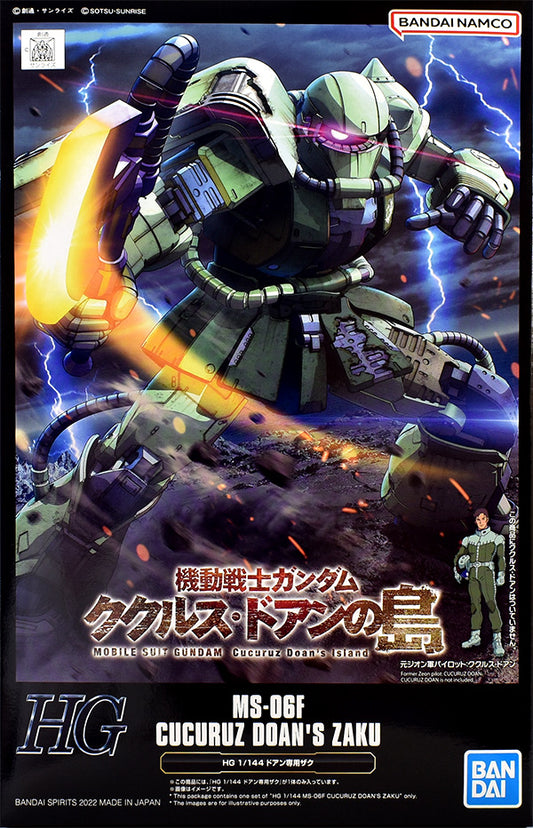 1/144 HG MS-06F Doan's Zaku Kukurusu Doan's Island Premium Bandai