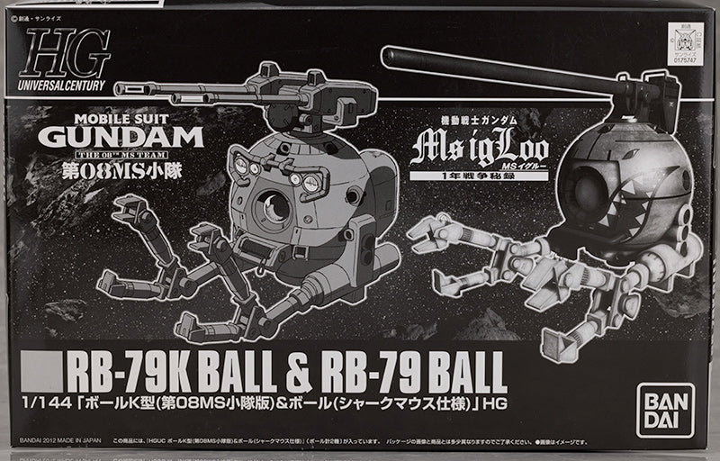HGUC 1/144 Ball Type K (08th MS Platoon Version) & Ball (Shark Mouse)