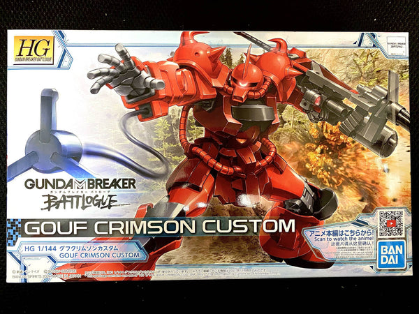 HG 1/144 Gouf Crimson Custom Gundam Breaker Battlogue Model