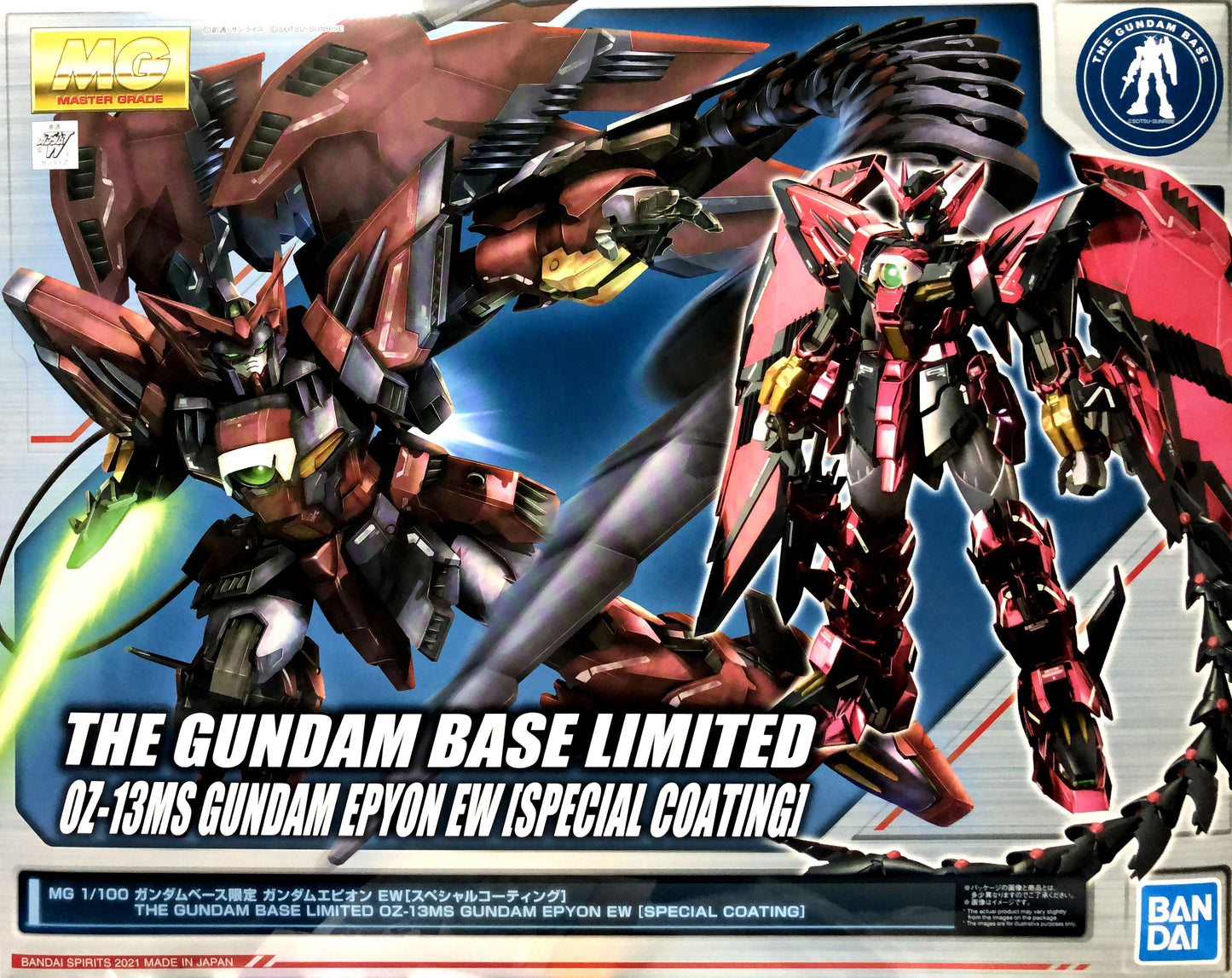 MG 1/100 Gundam Base Limited Gundam Epyon EW Special Coating - Gunpla - Master Grade by Bandai Spirits