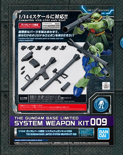 1/144 gundam base limited system weapon kit 009