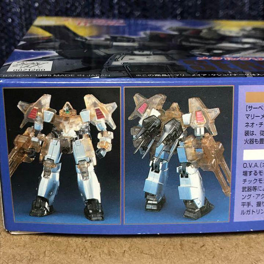 ban71260 1/144 ew-04 serpent custom metallic & clear