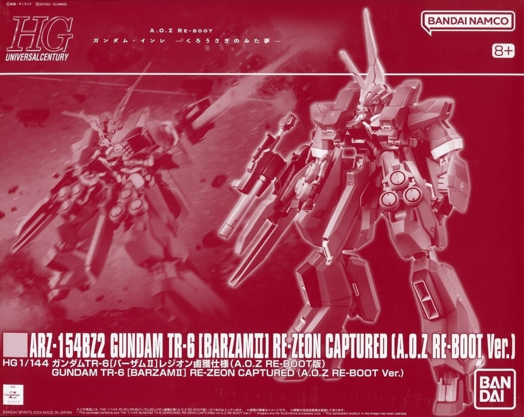 HG 1/144 Gundam TR-6 [Barzam II] Legion Capture Specification (A.O.Z RE-BOOT Version) Gunpla