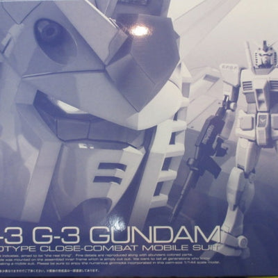 Mobile Suit Gundam RG 1/144 G-3 Gundam　Premium Bandai