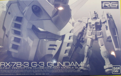 Mobile Suit Gundam RG 1/144 G-3 Gundam　Premium Bandai